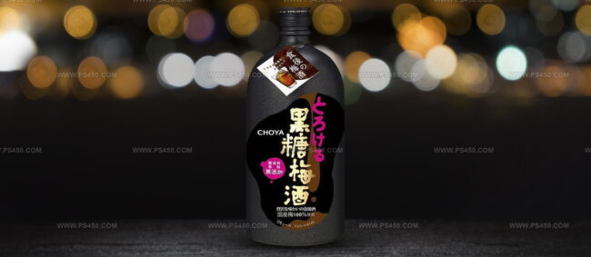 Black Sugar Umeshu